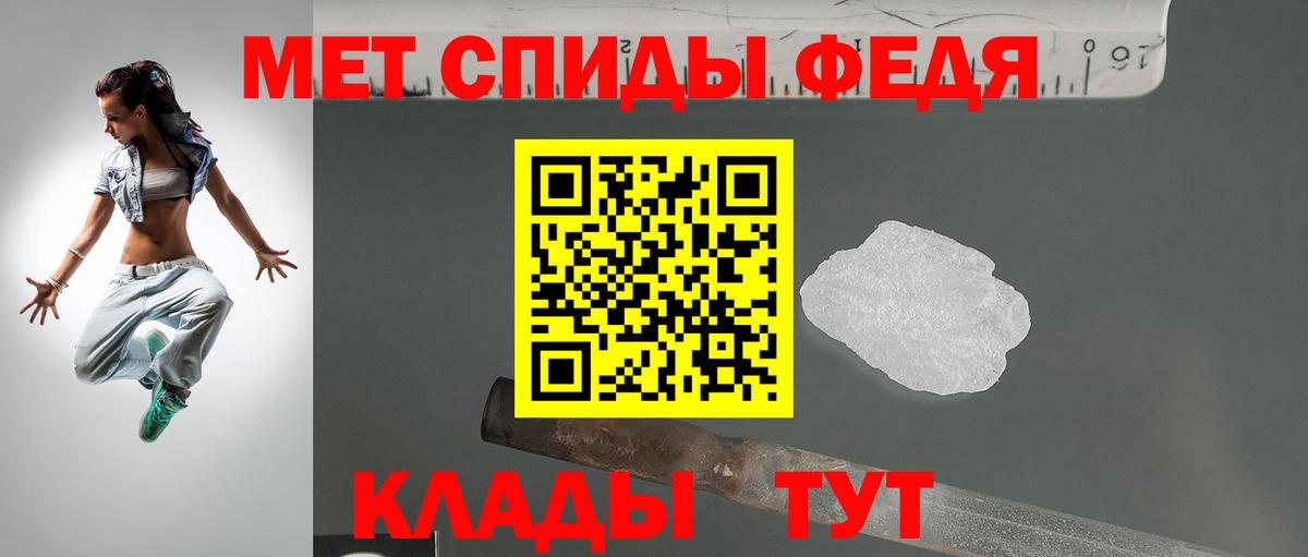 АМФЕТАМИН 98% Алатырь