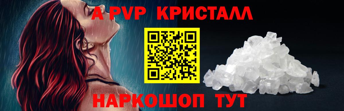 А ПВП СК Алатырь