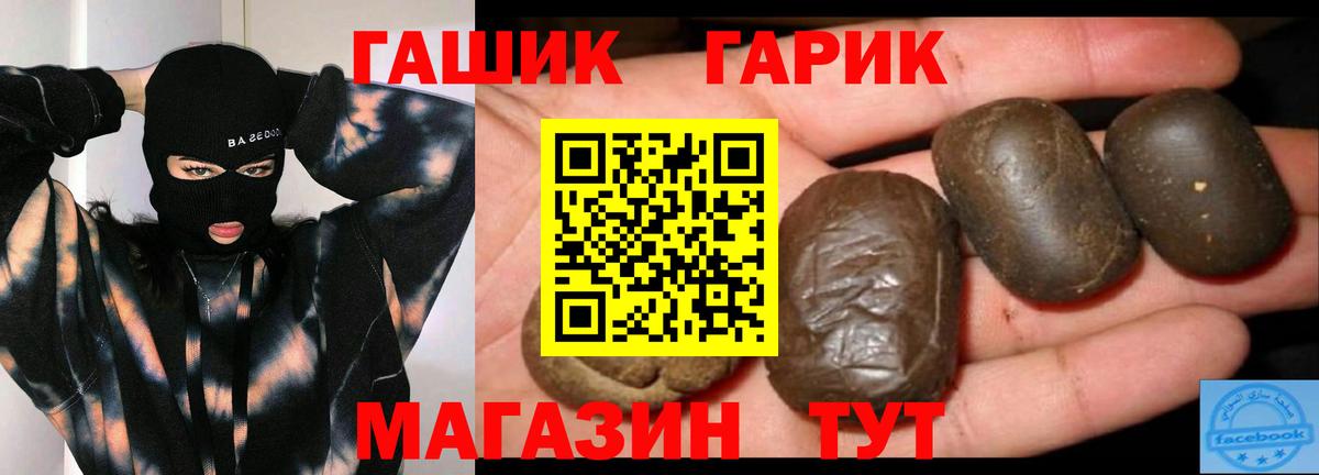 Алатырь  купить наркотик  Вход с VPN  Гашиш Изолятор 