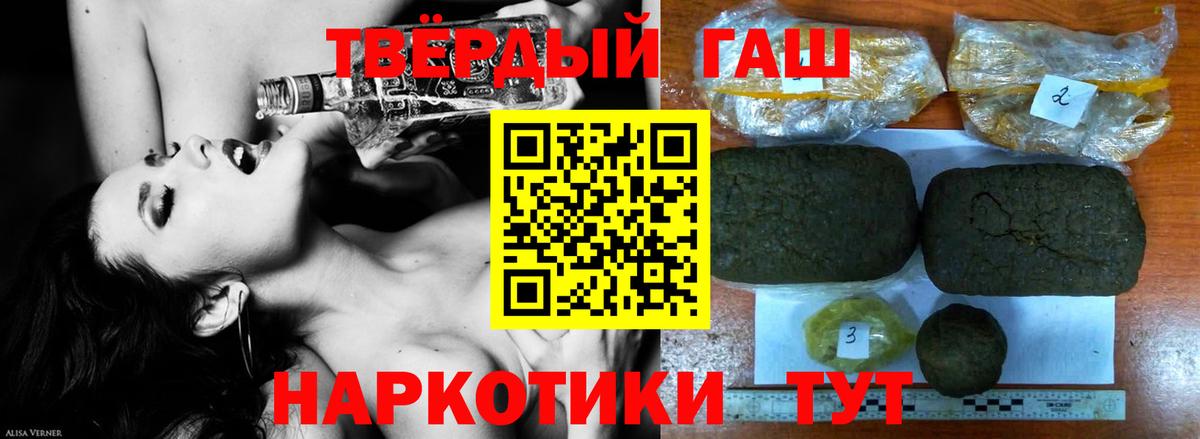 ГАШ VHQ Алатырь
