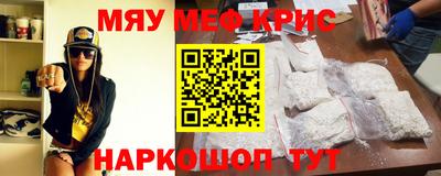 мдма Тулун