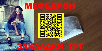 мдма Тулун