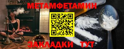 мдма Тулун