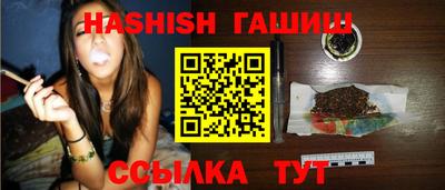 гашиш Тула