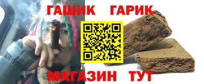 гашиш Тула
