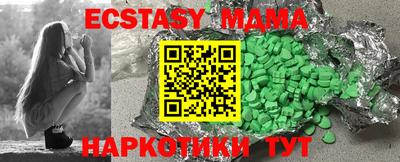 тгк Туймазы