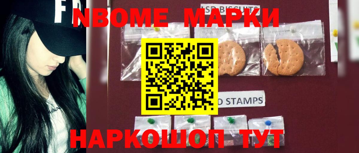 LSD-25 экстази ecstasy  Вход с VPN  Алатырь 