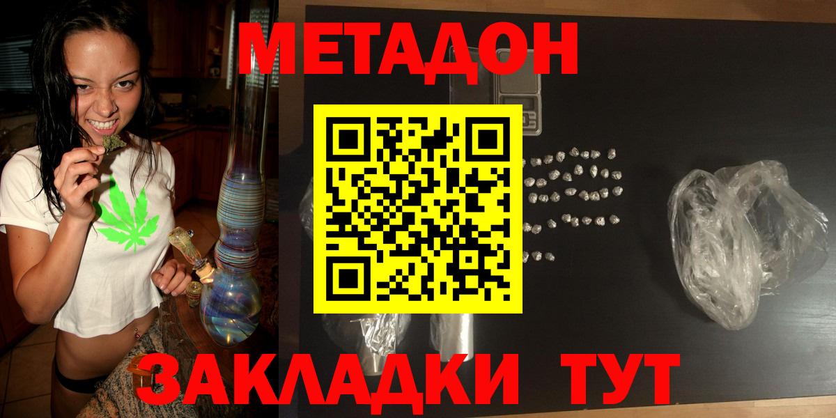 МЕТАДОН мёд Алатырь
