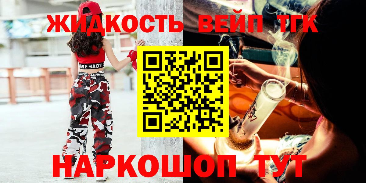 ТГК Wax Алатырь
