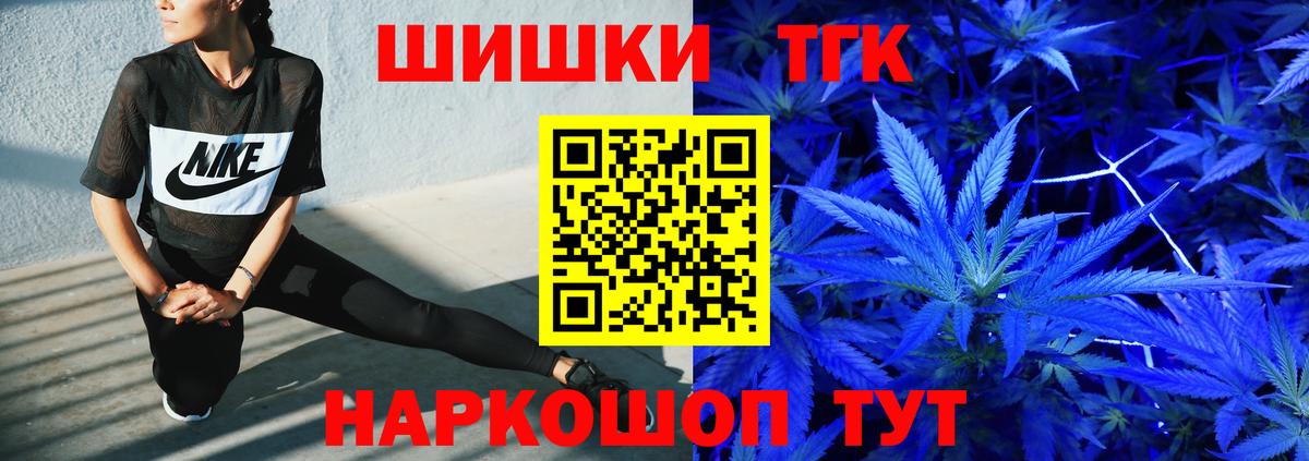 Марихуана сатива  Каннабис марихуана  Алатырь  Шишки марихуана тримм  Вход с VPN  Бошки марихуана Bruce Banner 