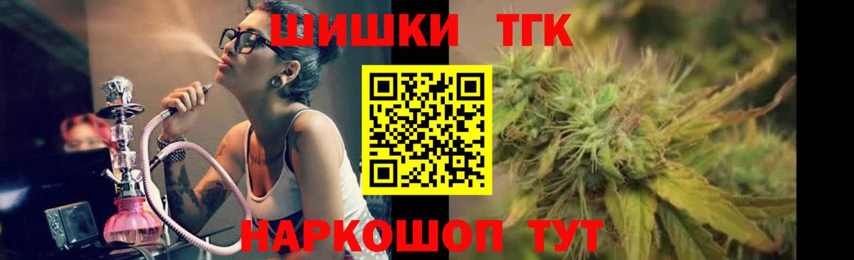 Марихуана планчик Алатырь